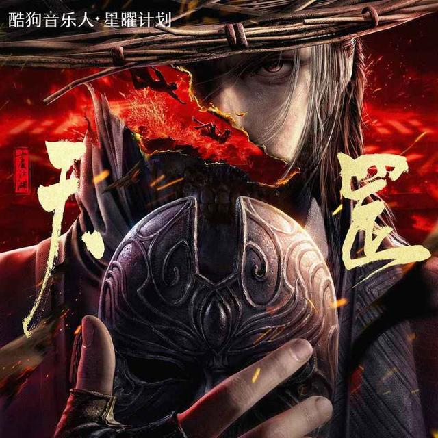 萤火飞光 - 圈9