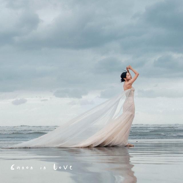 卡农 in Love - 蔡佩轩